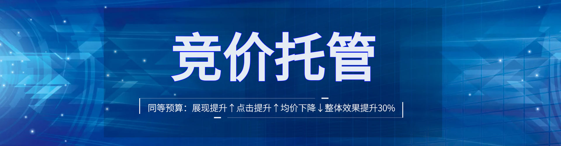 龙马潭信息流开户
