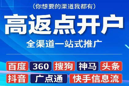 不同行业的信息流广告开户成功案例对比