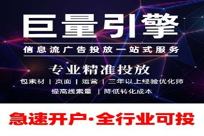 SEM代运营经典案例：提升品牌影响力